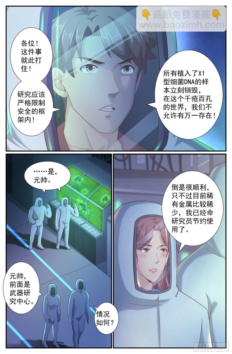 249 027营地近况10