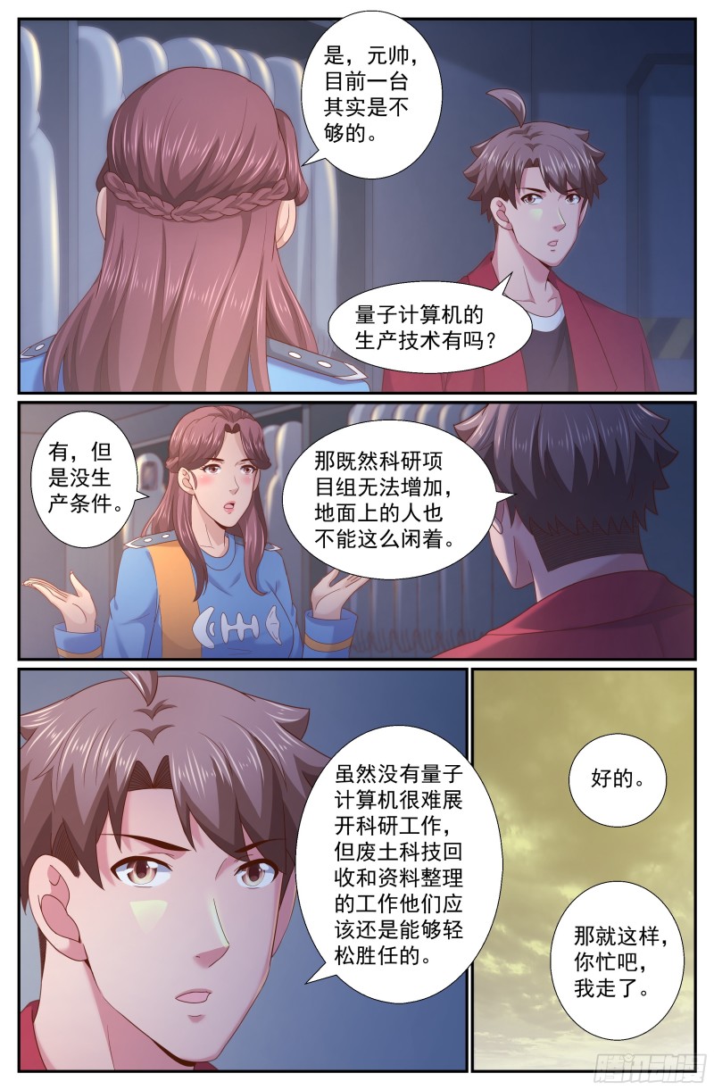 249 027营地近况12