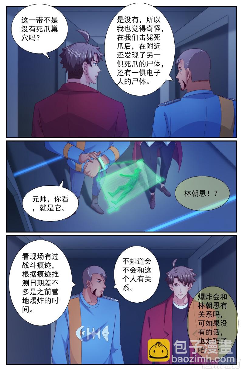 249 027营地近况2