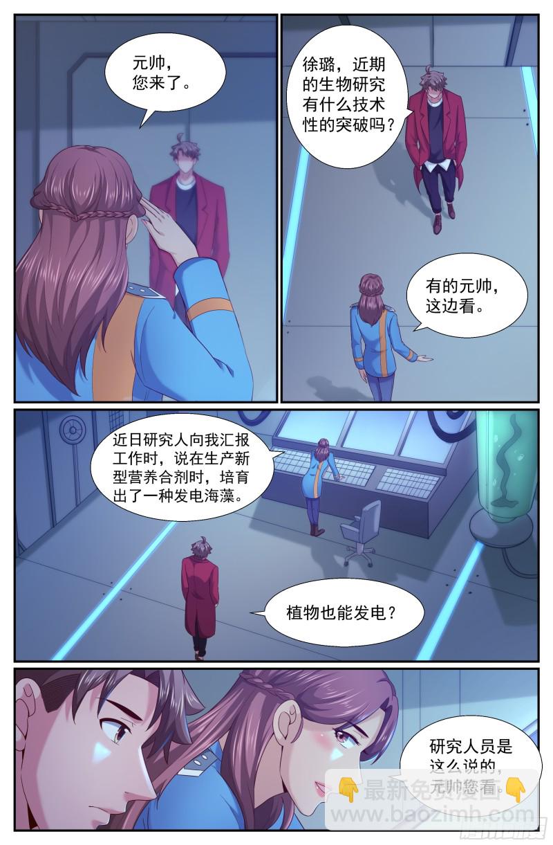 249 027营地近况4