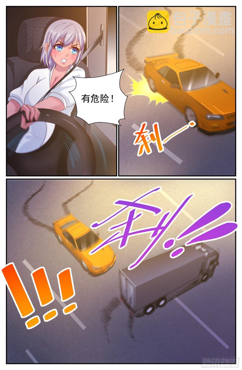 272 公路激战3