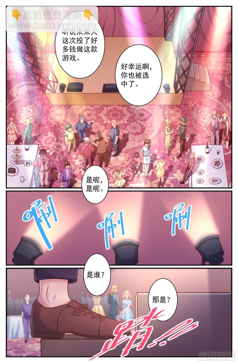 280 开幕式6