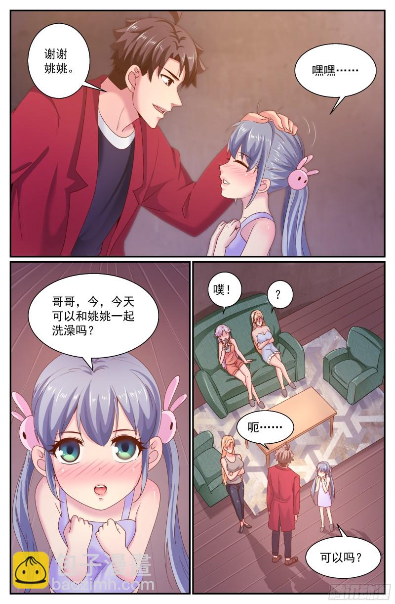 294 回家10