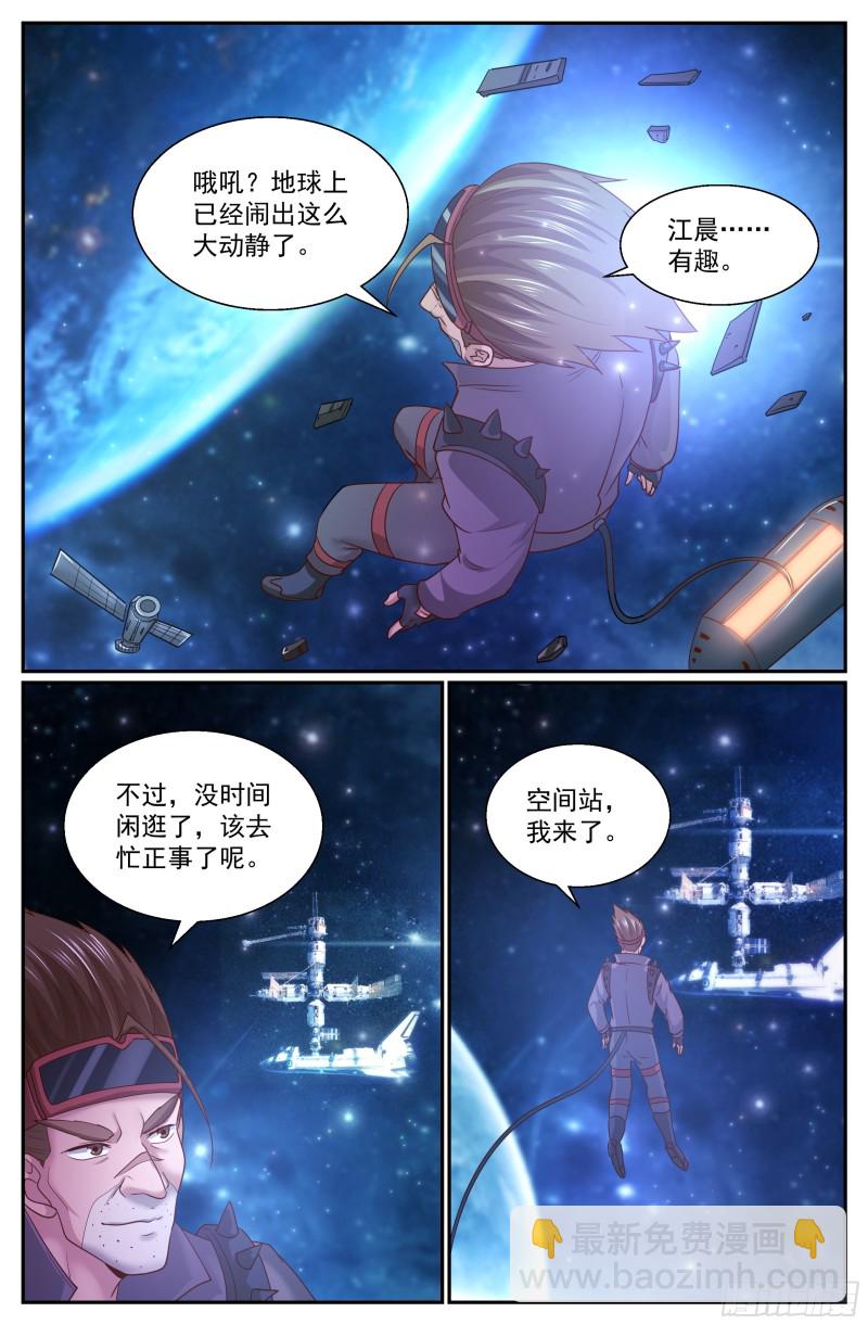 294 回家3