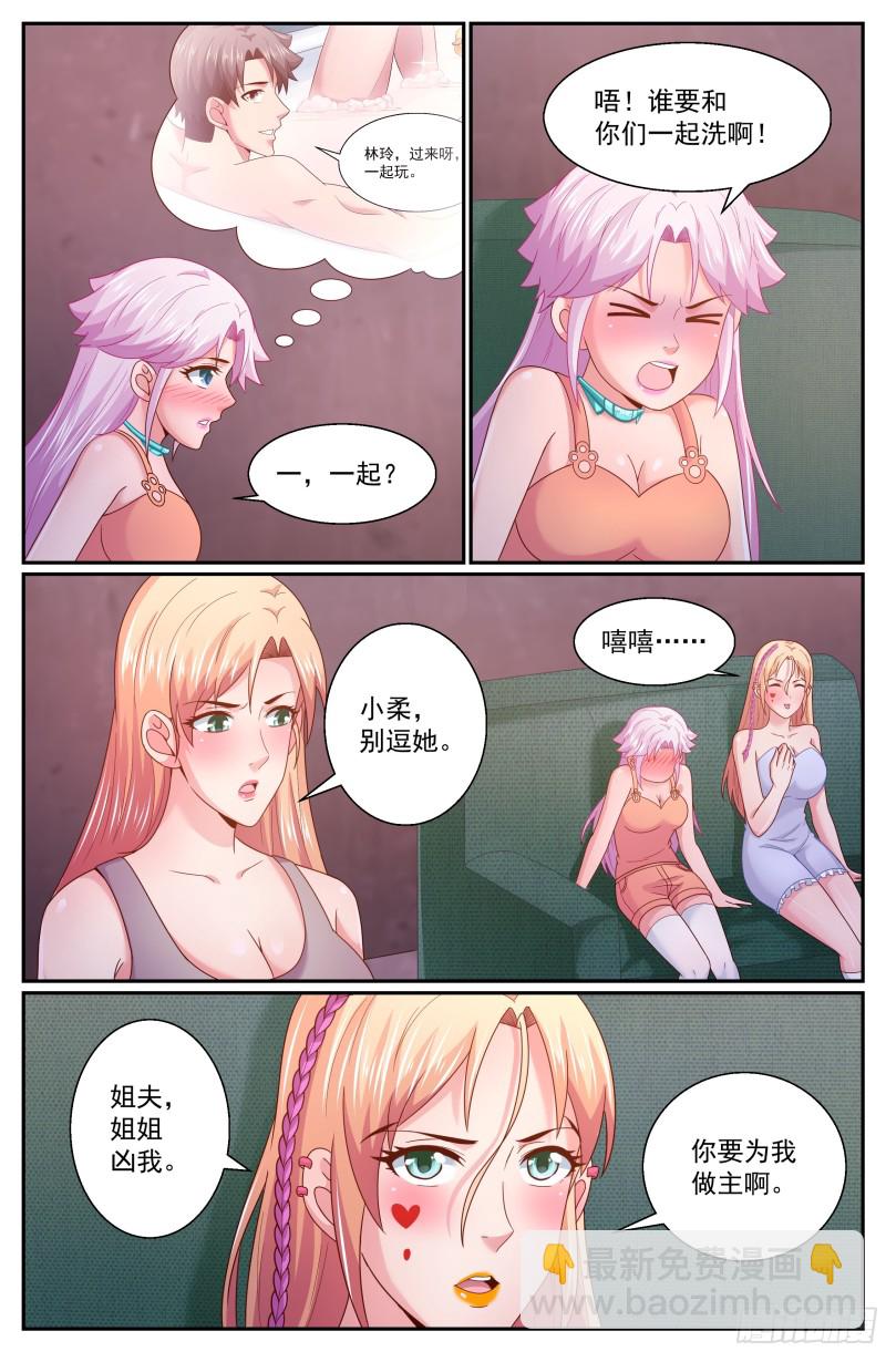 295 还是不了2