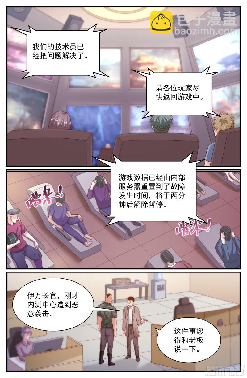 295 还是不了9