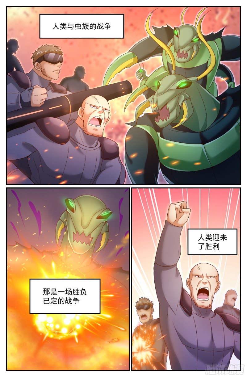301 共荣0