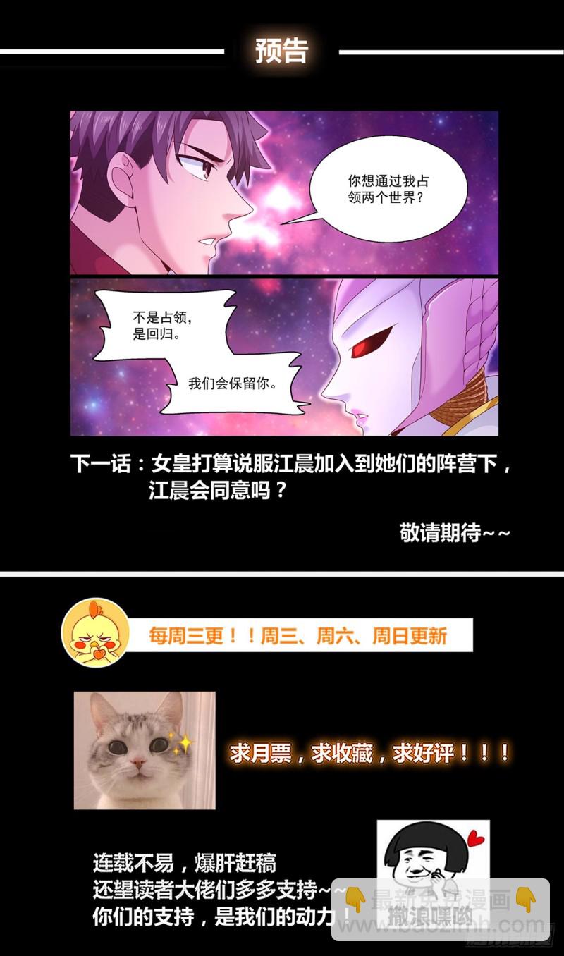 301 共荣12