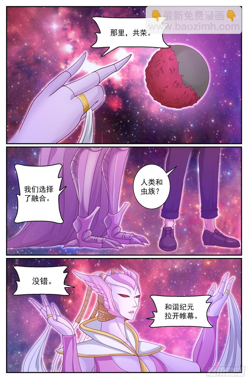 301 共荣4