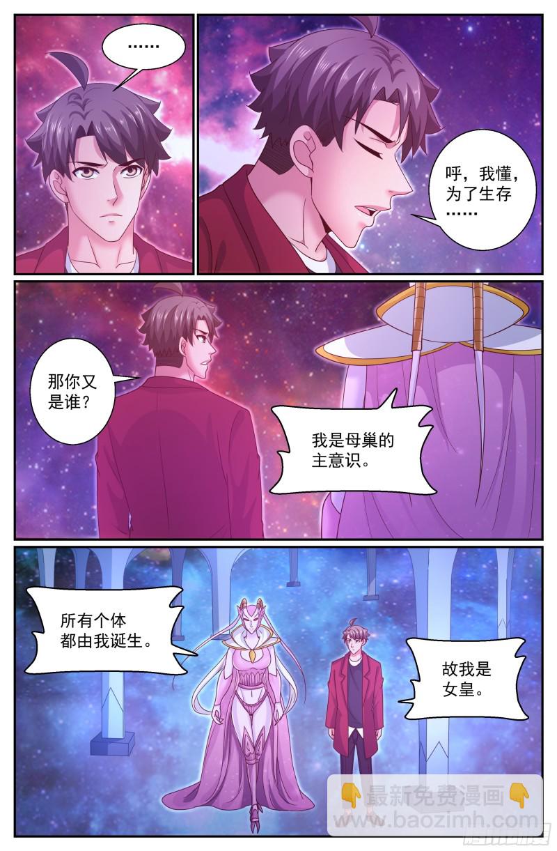 301 共荣6