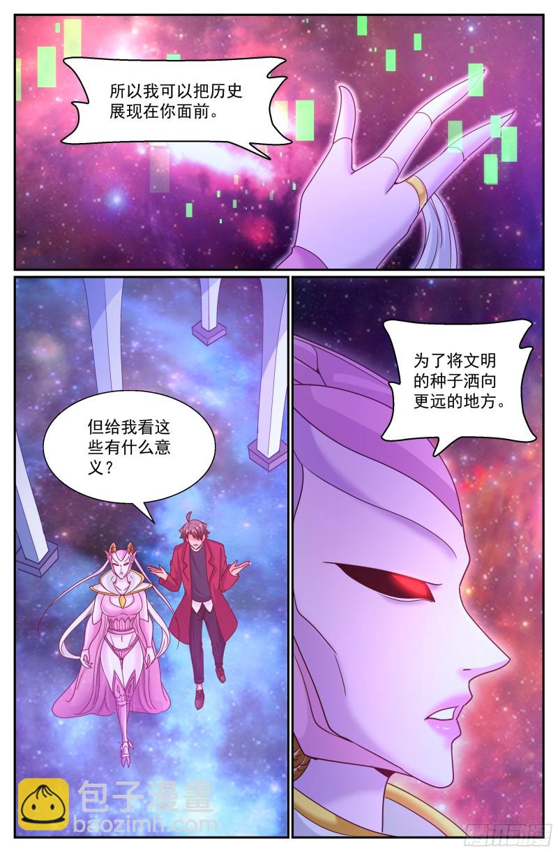 301 共荣7