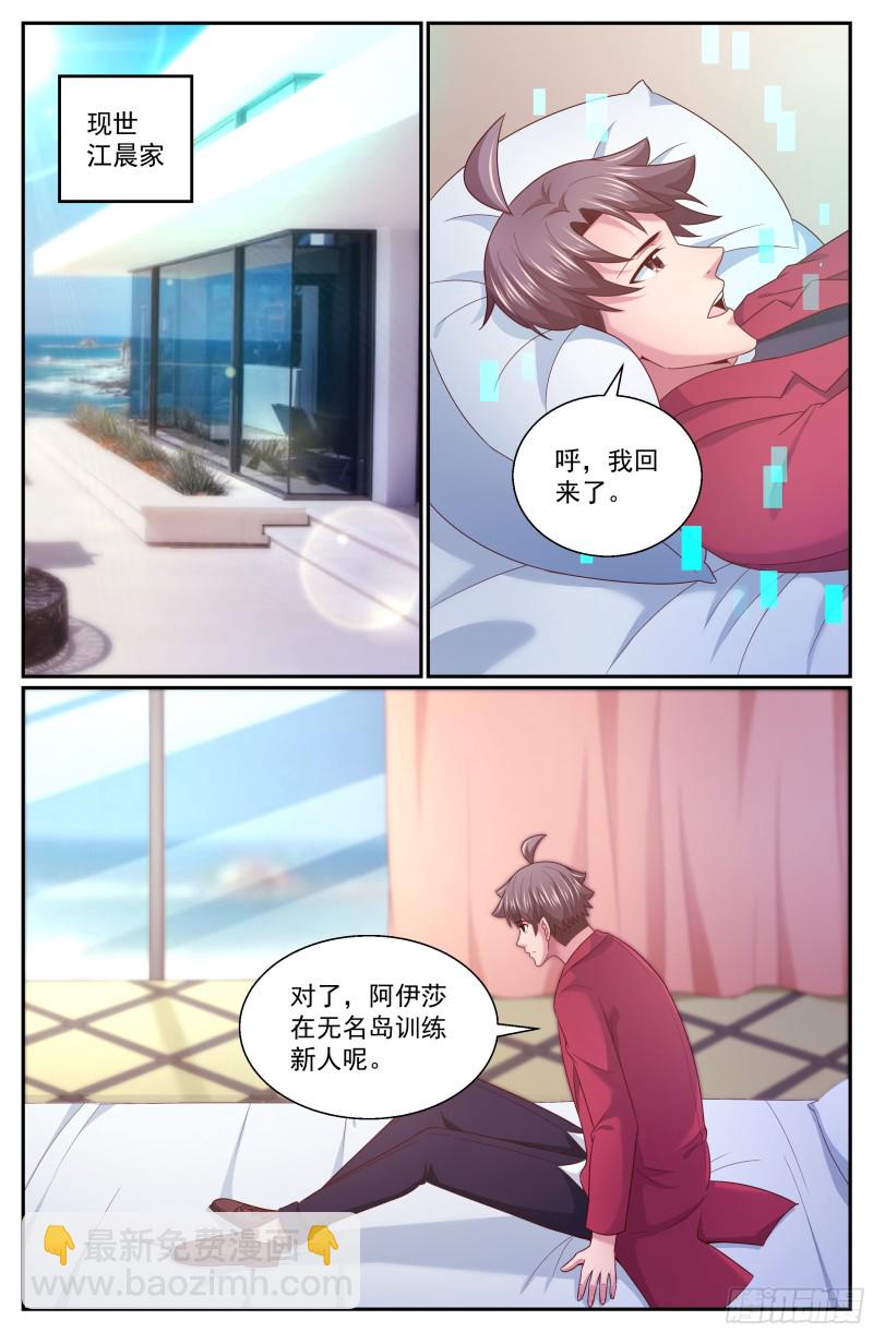 315 两个好消息1
