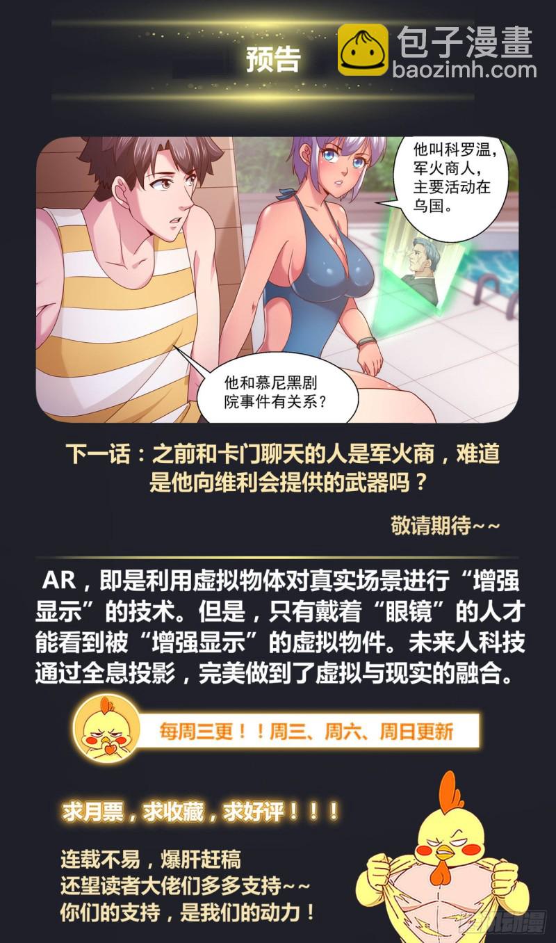 331 好聚好散12