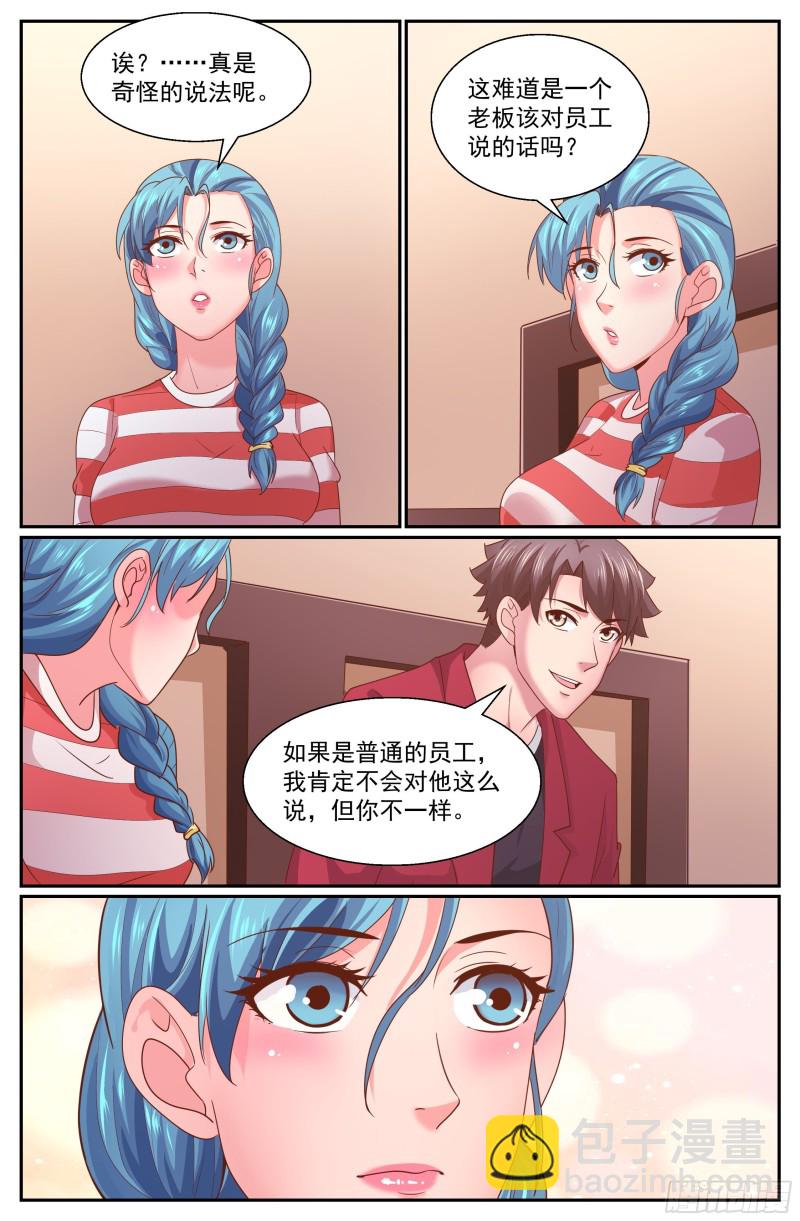 335 我愿意7