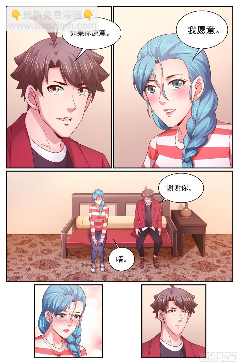 335 我愿意9