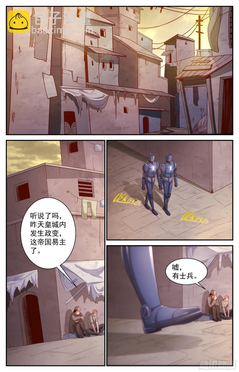 363 拜访孙医生1