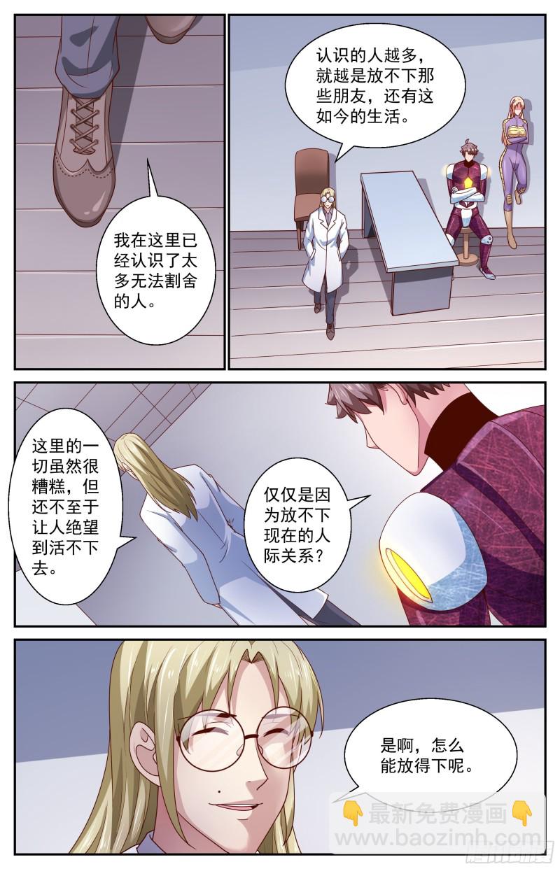 363 拜访孙医生12