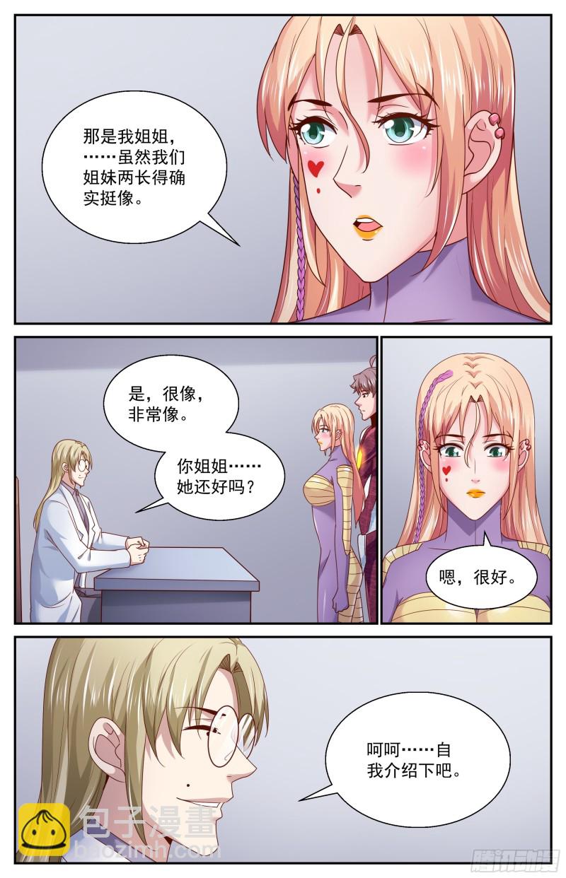 363 拜访孙医生5
