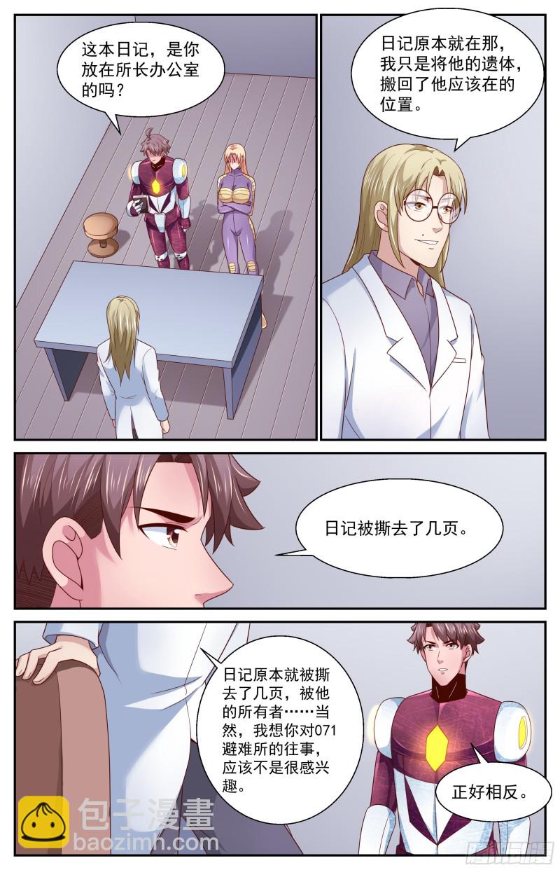 363 拜访孙医生7
