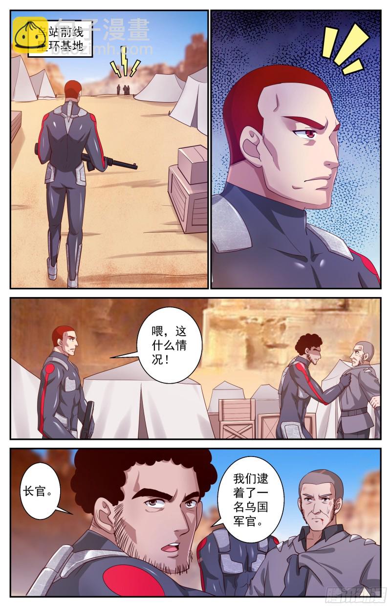 394 两个坏消息7