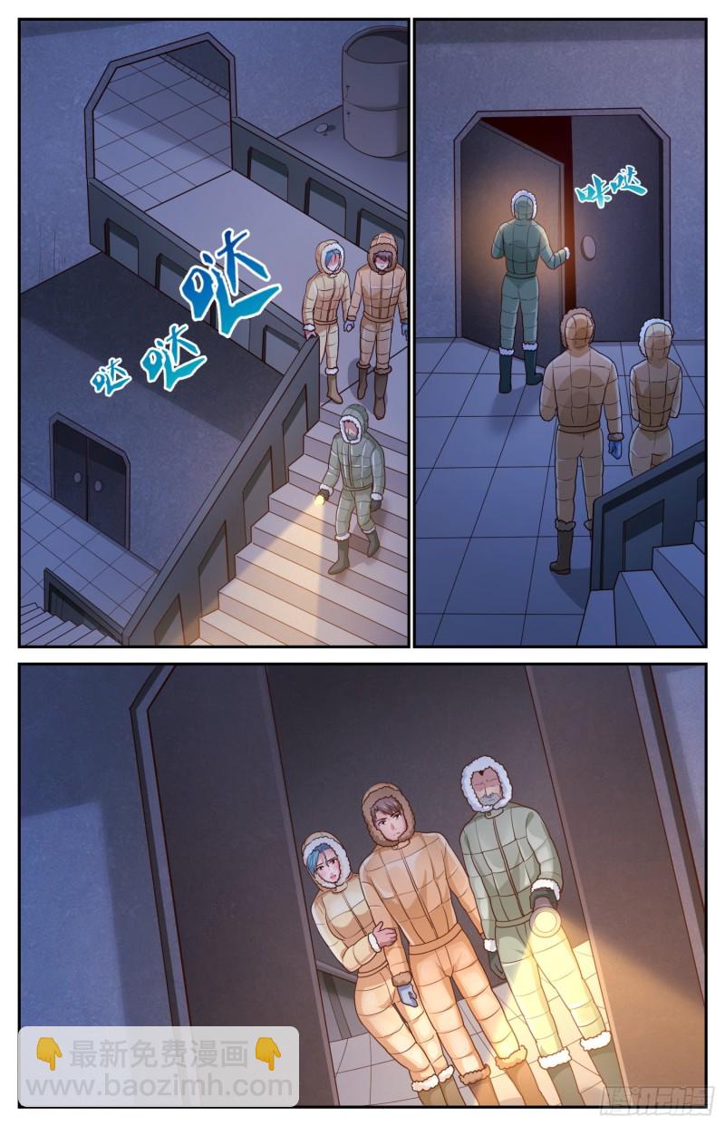 419 虚空遗民1
