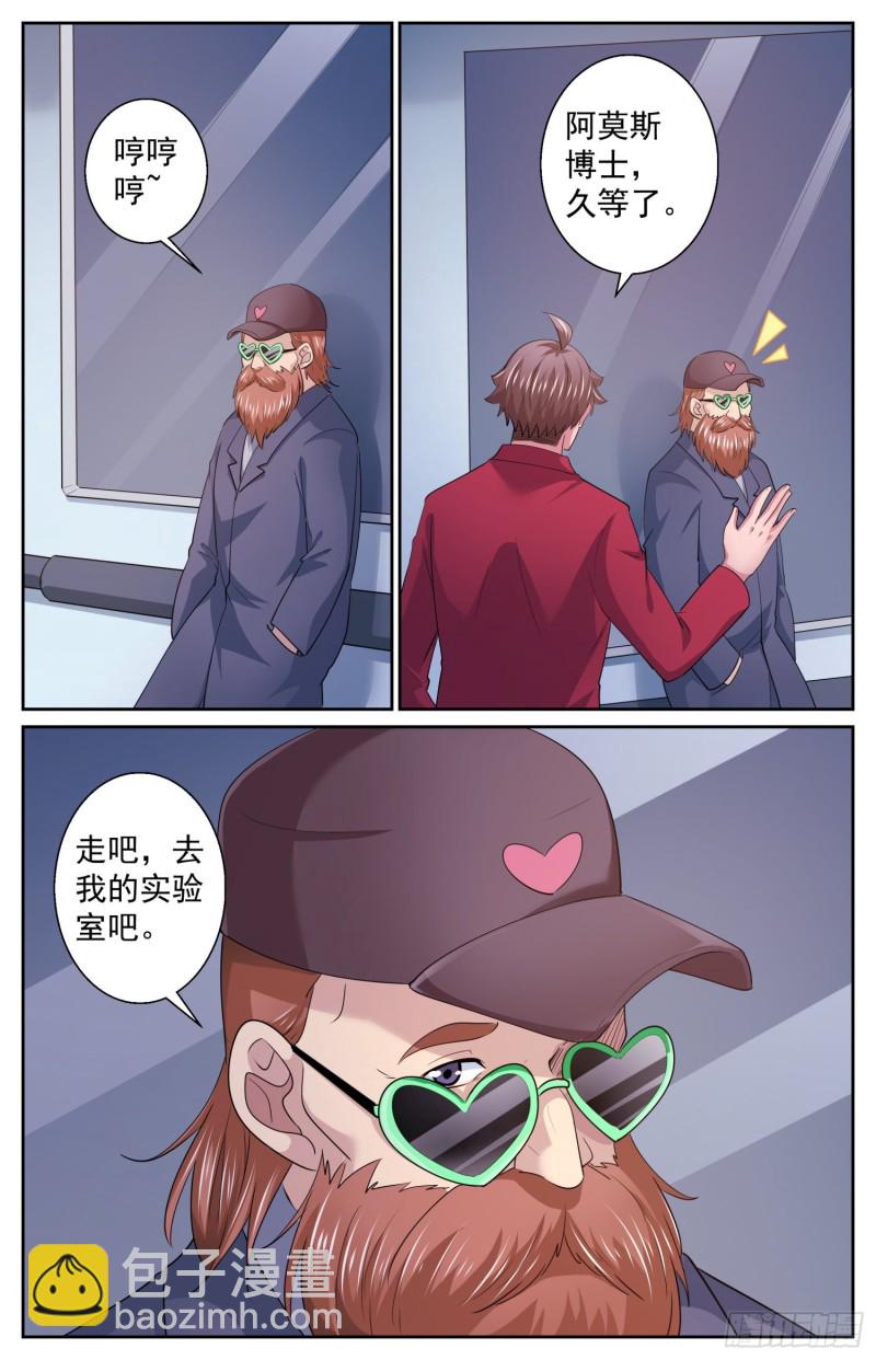 508 见证历史的时刻1