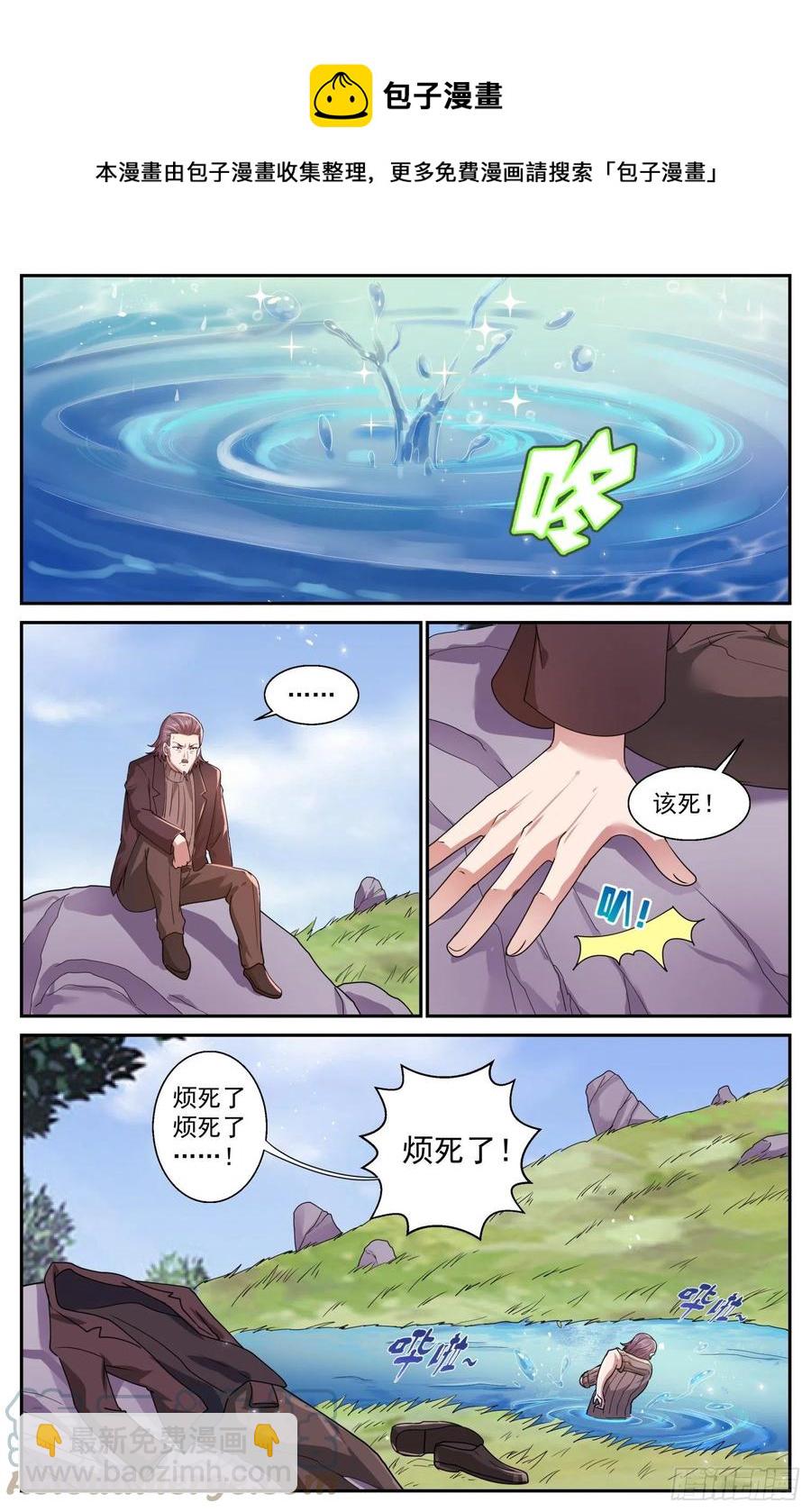 543做坏事的行家12
