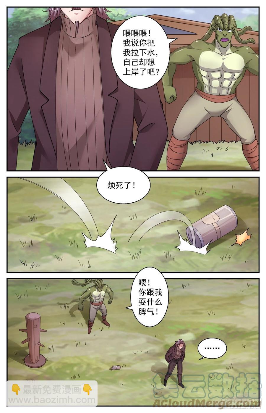 543做坏事的行家6