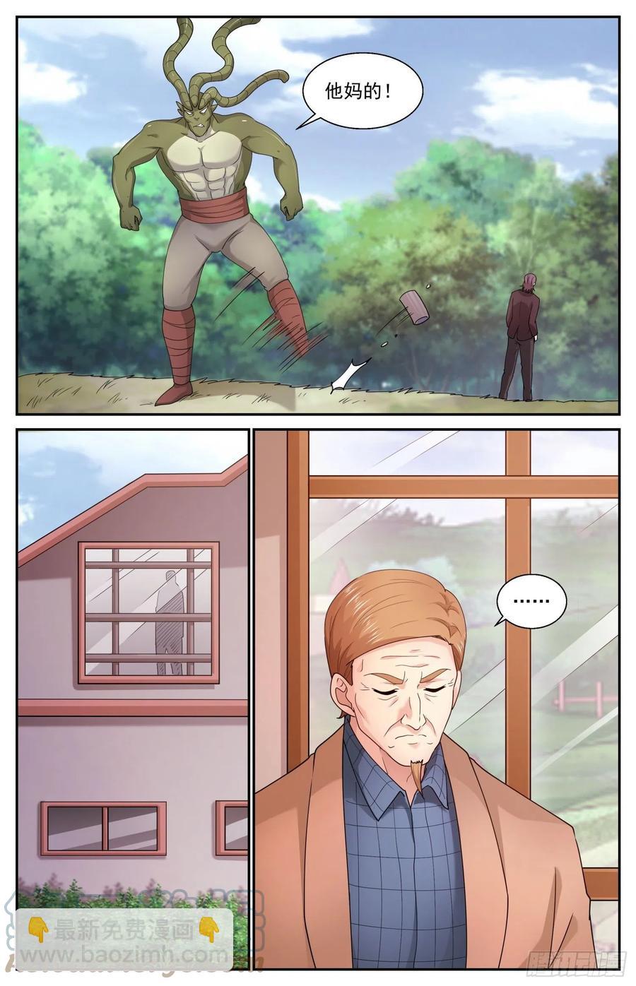 543做坏事的行家7