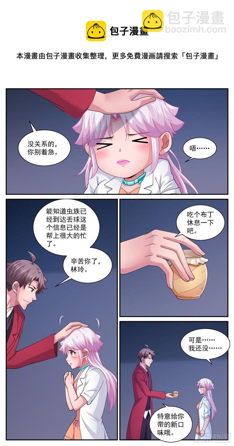 554再试一下4