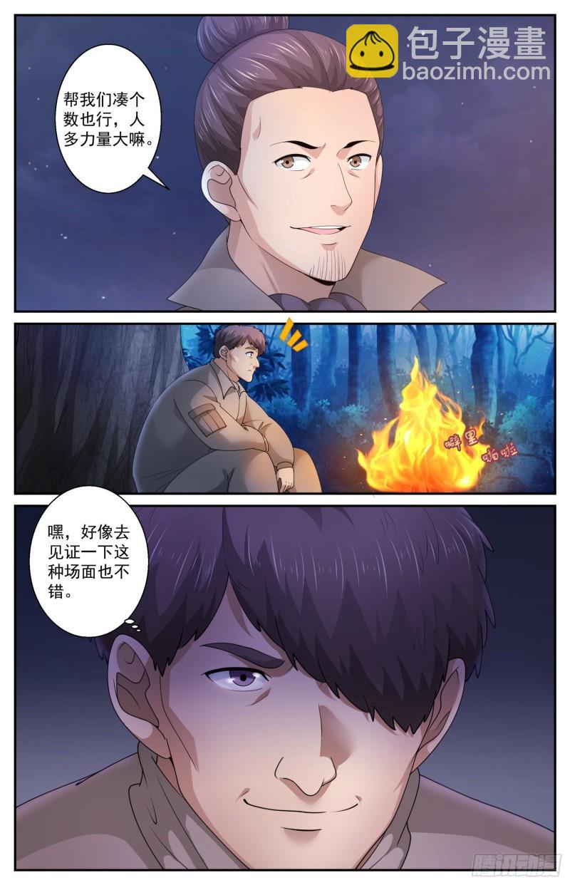554再试一下9