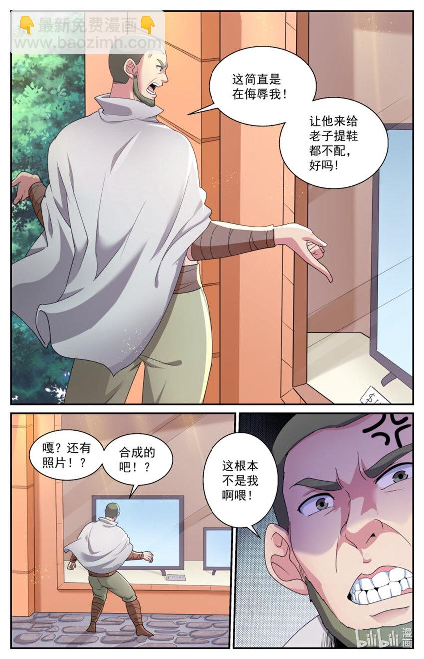 555向计划的方向前进11