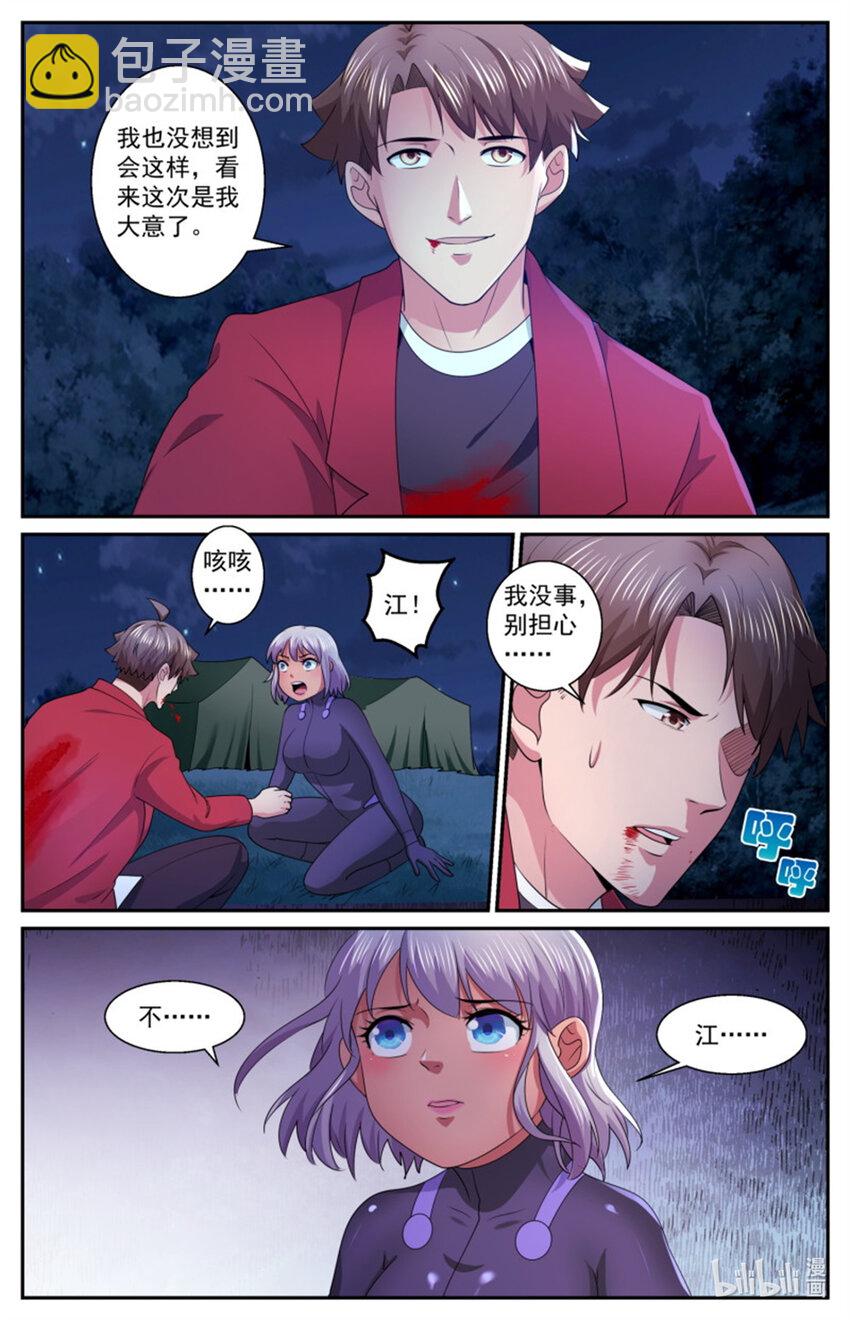 563我现在就解决了你9