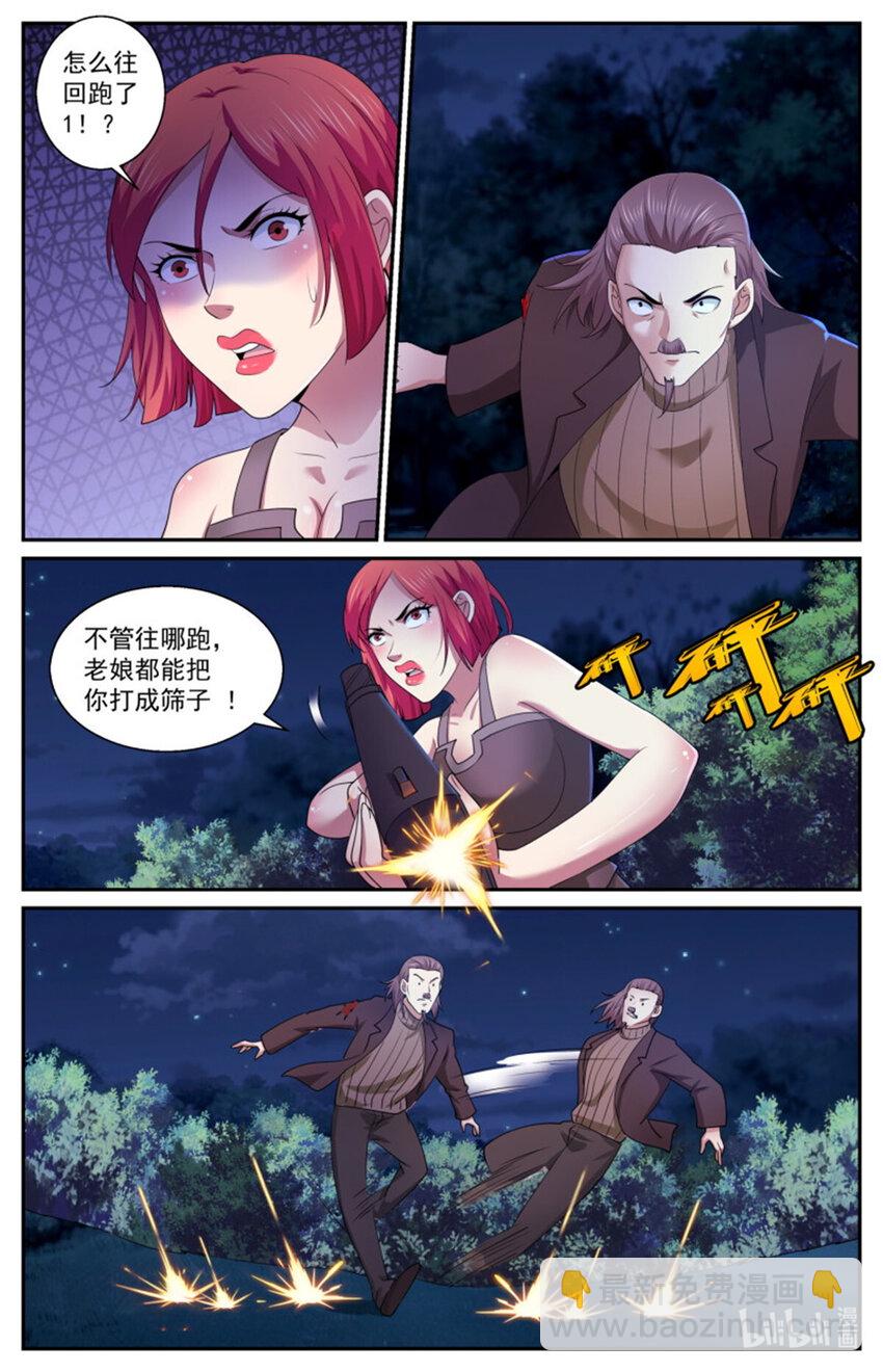 567要物尽其用6