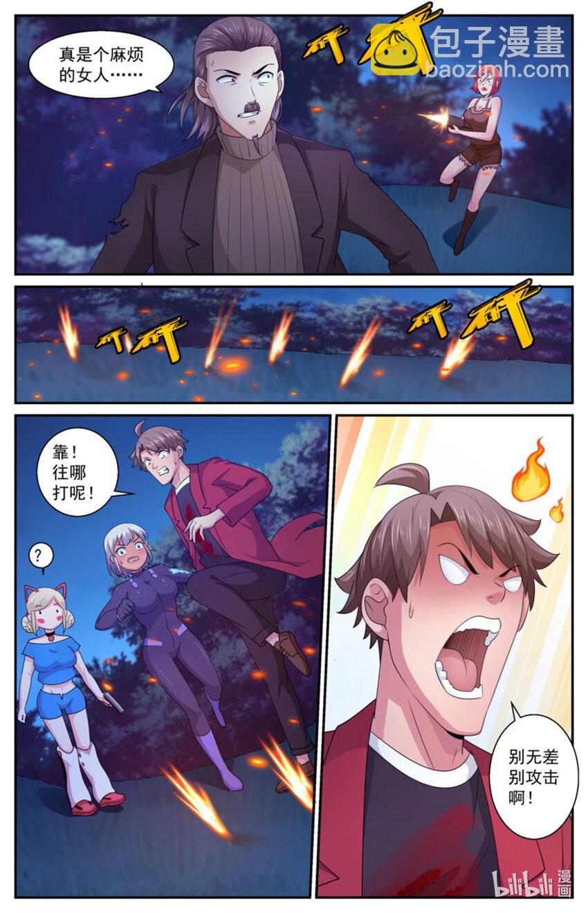567要物尽其用9