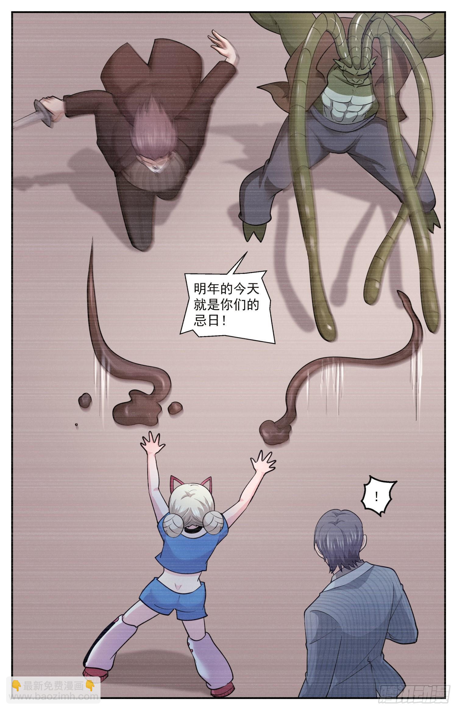 597 没有实体的虫子1
