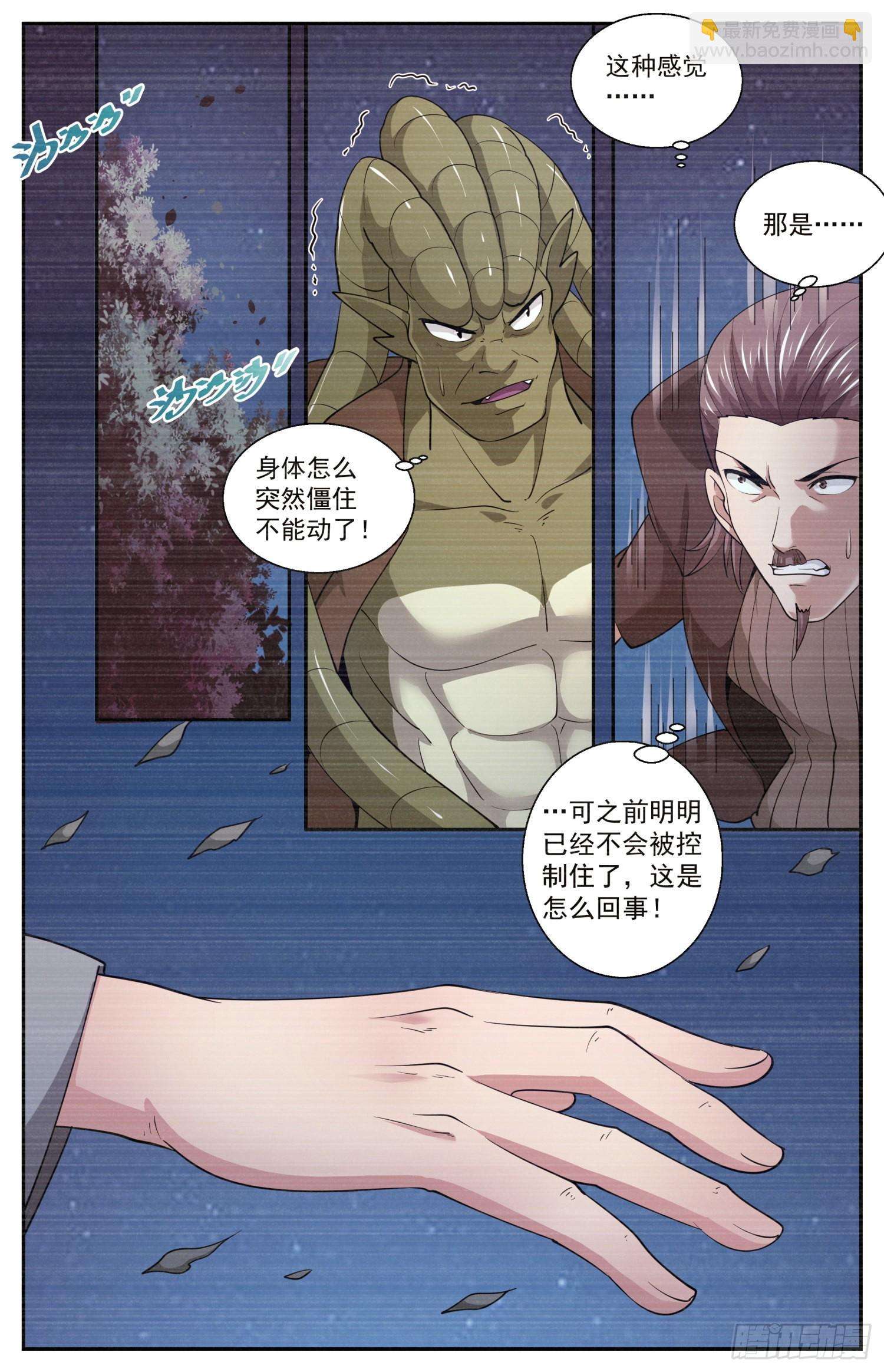 597 没有实体的虫子2
