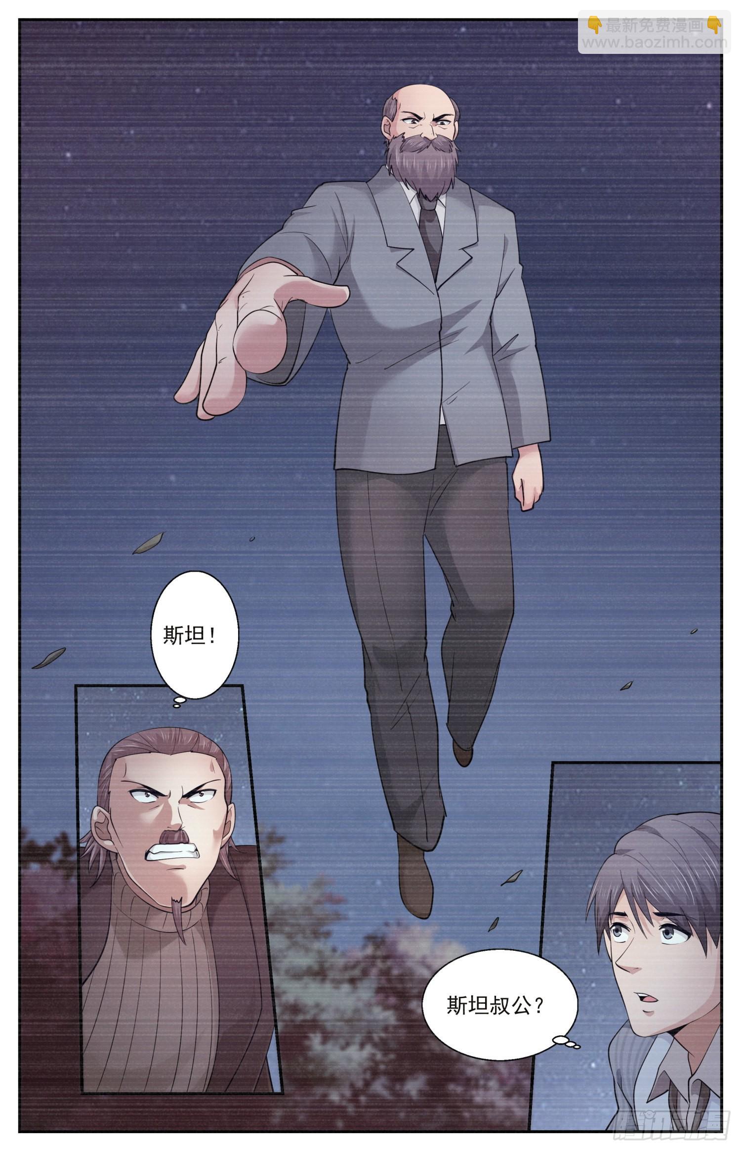 597 没有实体的虫子3