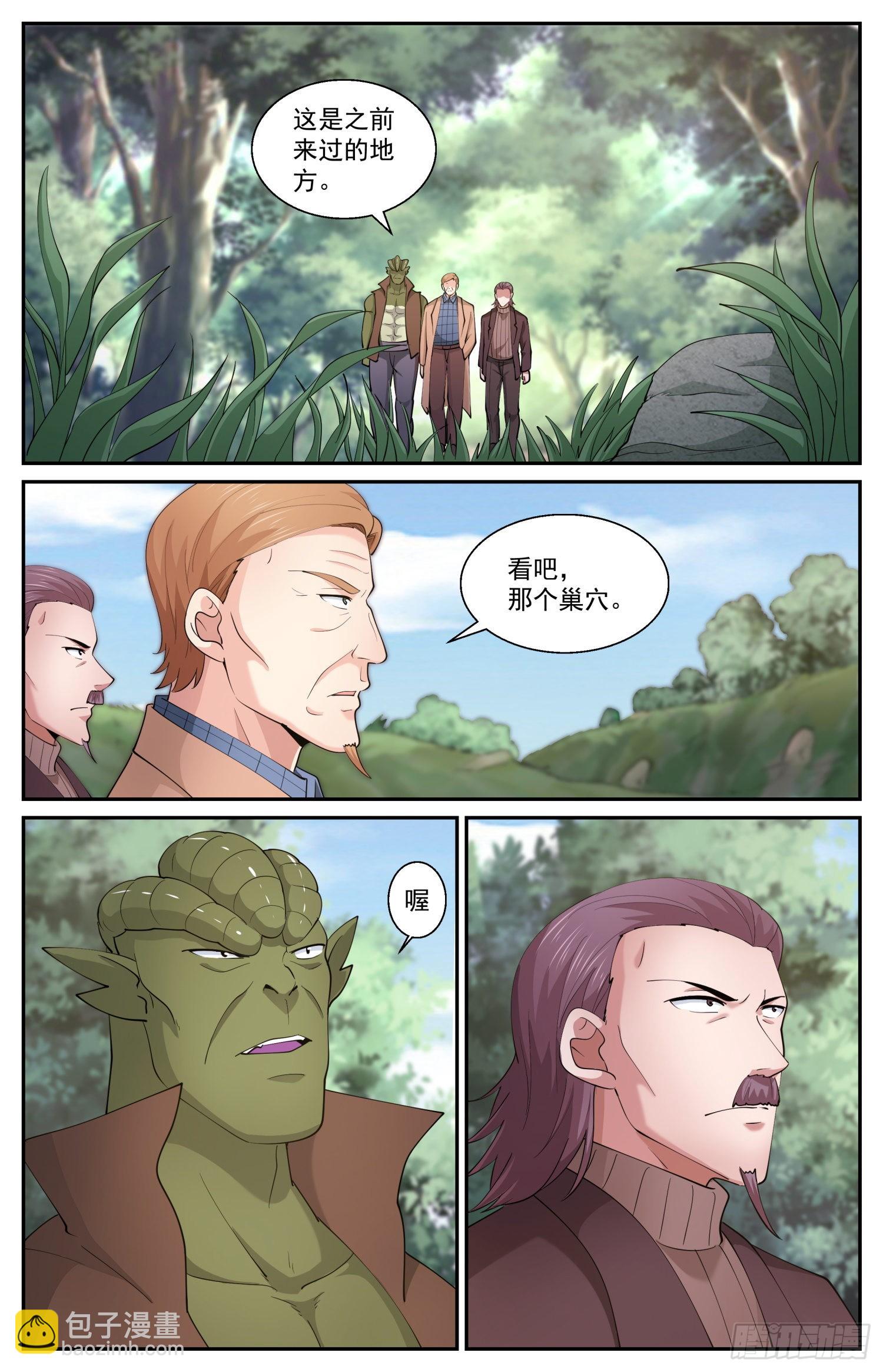 604 完美巢穴4