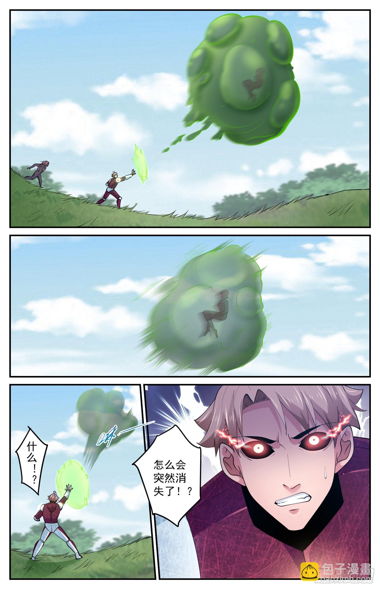 610 消失了12
