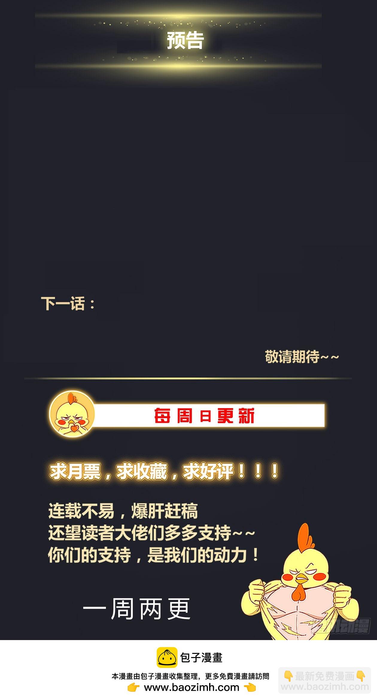 610 消失了13