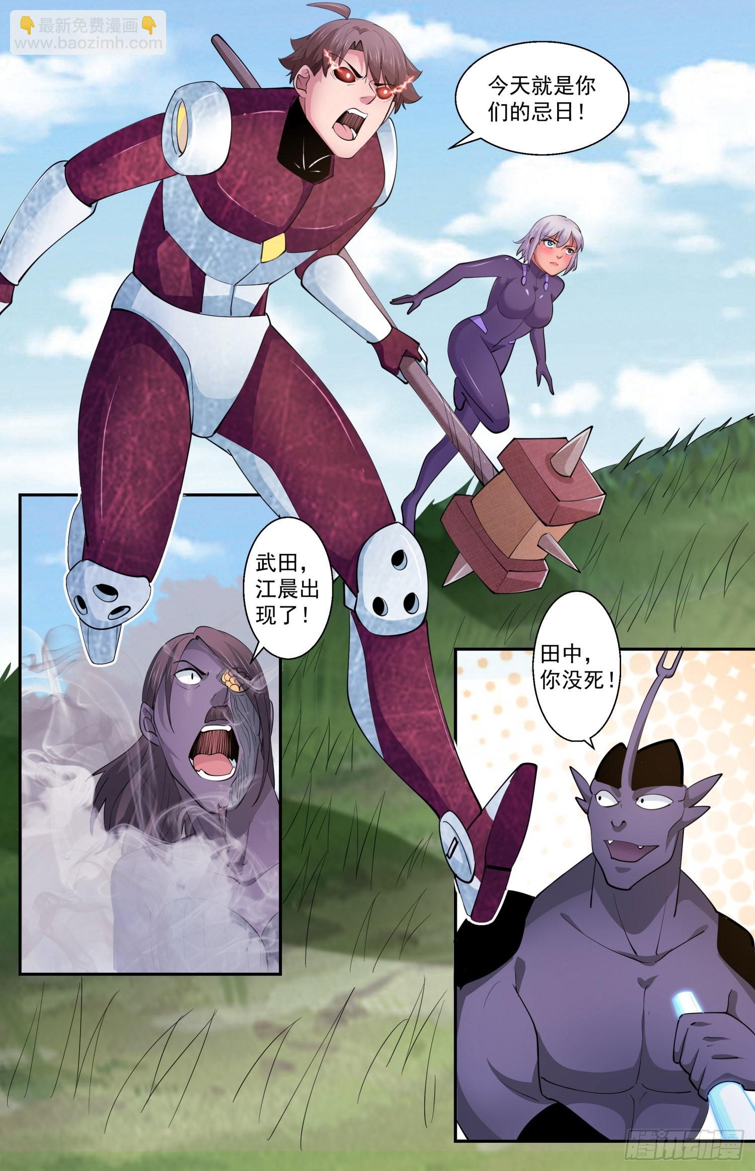 610 消失了3
