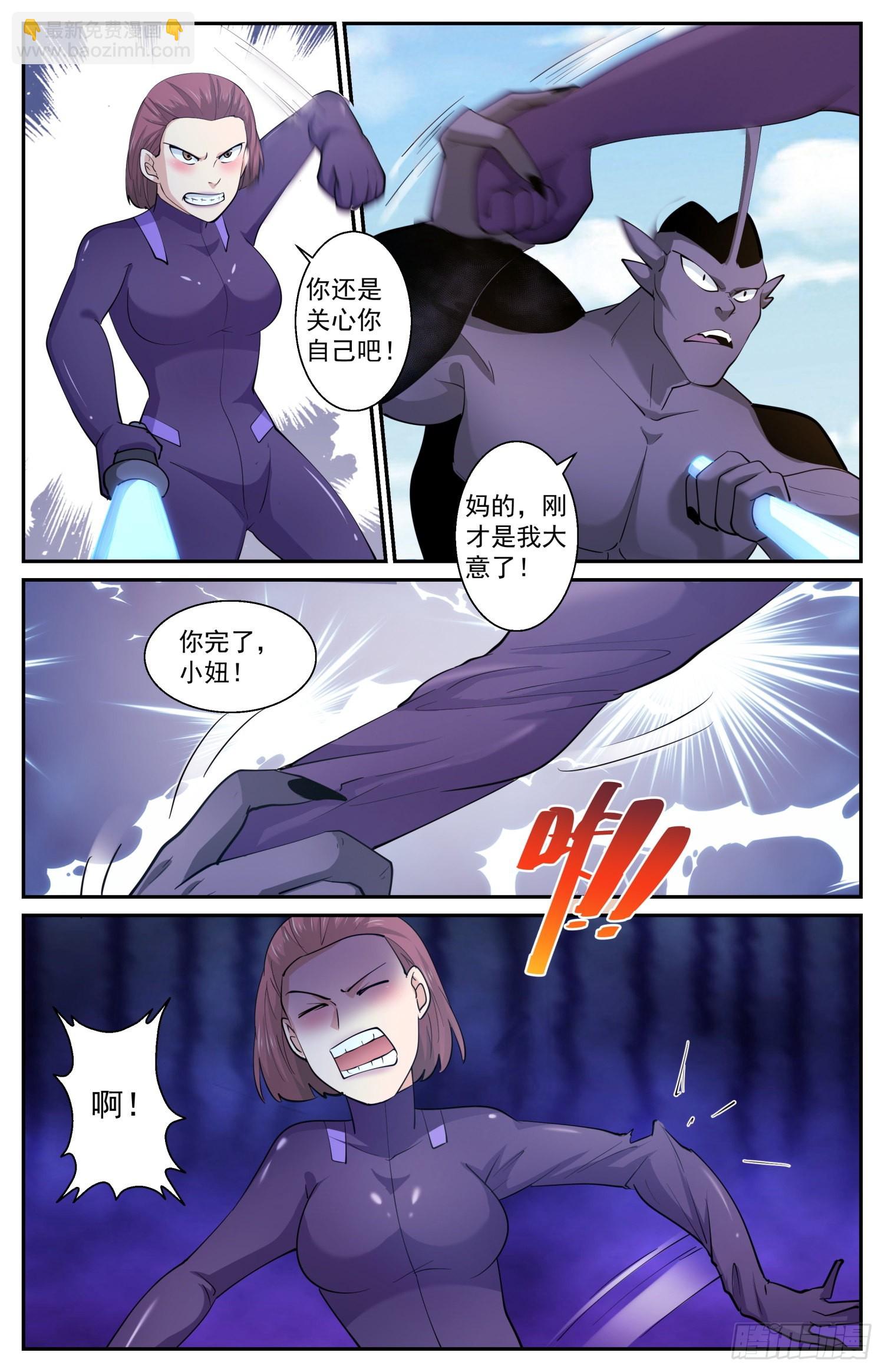 610 消失了4