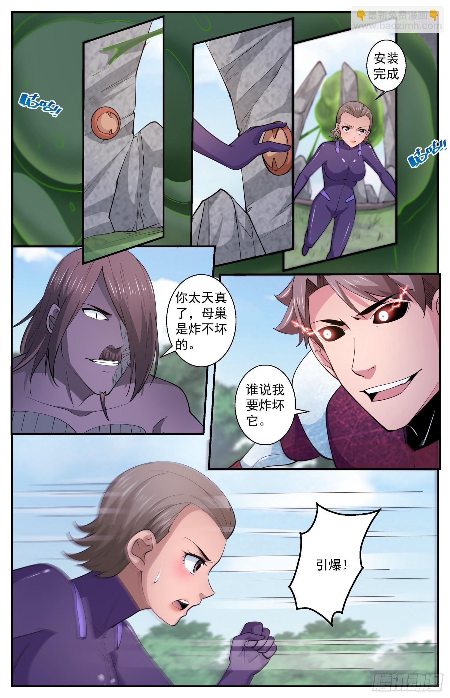 610 消失了9
