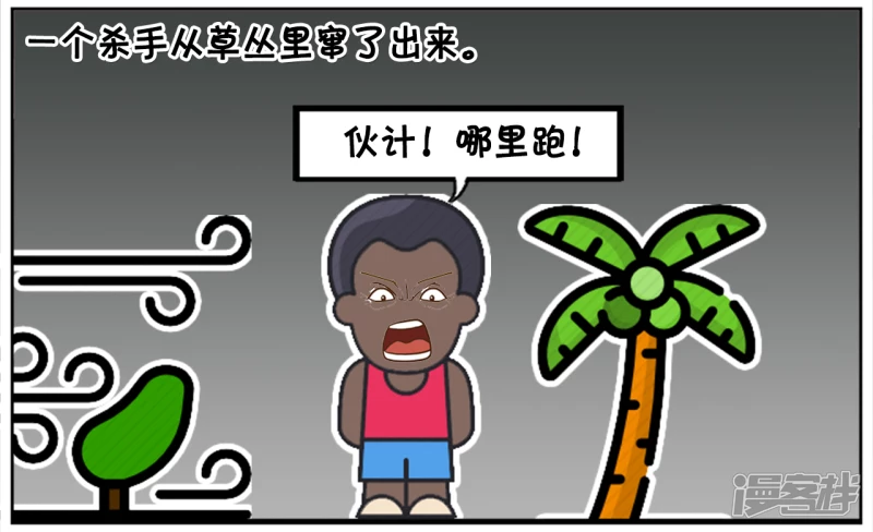 五百万买了一条小狗命1