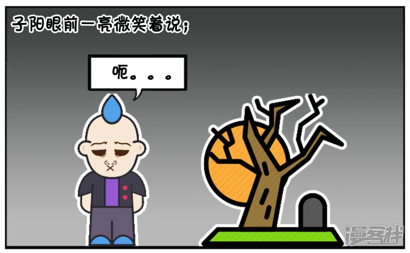 五百万买了一条小狗命6