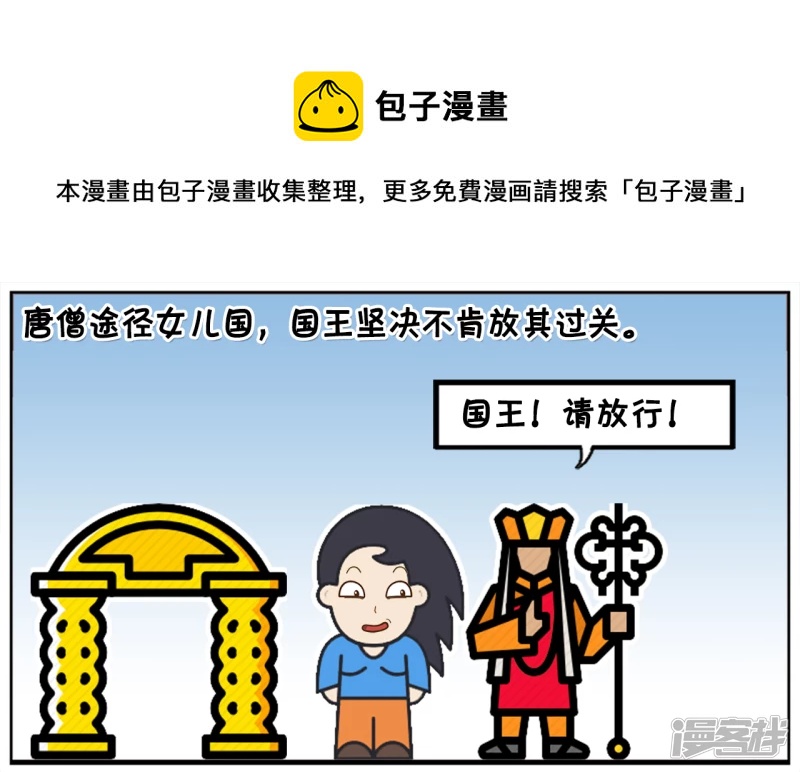 姓唐的人名字读起来很甜0