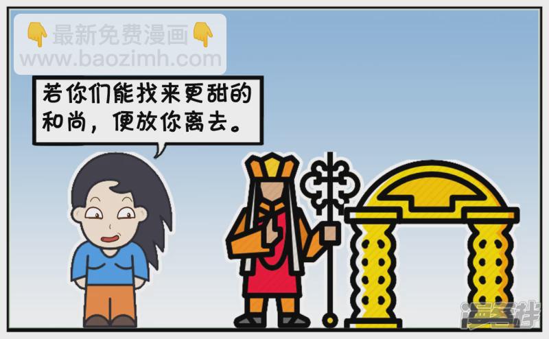 姓唐的人名字读起来很甜2