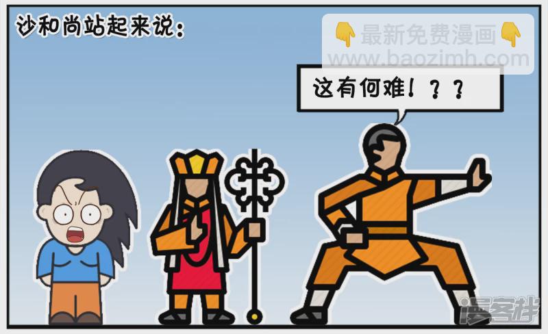 姓唐的人名字读起来很甜3