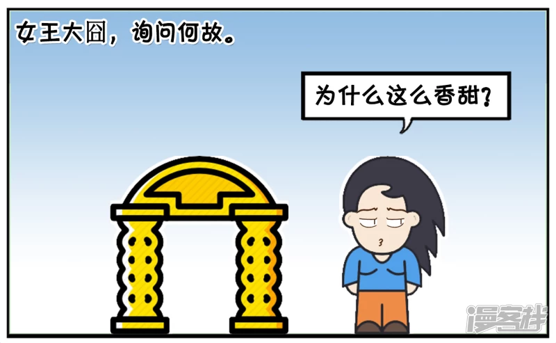 姓唐的人名字读起来很甜6